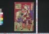 徳川略伝記　一/Tokugawa Ryaku Denki (Brief History of Tokugawa Family), 1 image