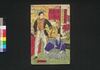 徳川略伝記　五/Tokugawa Ryaku Denki (Brief History of Tokugawa Family), 5 image