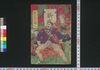 鹿児島名々伝　一/Kagoshima Meimei Den (Biographies of Warriors of Kagoshima War), 1 image