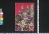 日本名將銘々伝　壱/Nihon Meishō Meimei Den (Biographies of Great Military Commanders in Japan), 1 image
