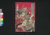 日本名將銘々伝　三/Nihon Meishō Meimei Den (Biographies of Great Military Commanders in Japan), 3 image