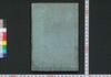 孝貞節烈 近世名婦伝/Kōtei Setsuretsu Kinsei Meifuden (Book of History), Vol. 1 image