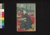 染金両婦仇夢　中/Somekin Ryōfu no Adayume (Book of Literature), 2 image