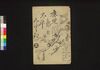 鹿児島太平くどき　弐編上/Kagoshima Taihei Kudoki (Book of Kudokibushi Songs), Part 2 (1) image