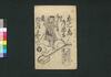 鹿児島道楽寺阿房陀羅きやう　下/Kagoshima Dōrakuji Ahodarakyō (Satirical Popular Songs), 2 image