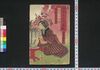 冠松真土夜暴動　前編上/Kamuri no Matsu Mado no Yoarashi (Story of Shindo Incident) image
