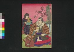 冠松真土夜暴動　前編中 / Kamuri no Matsu Mado no Yoarashi (Story of Shindo Incident), Part 1 (2) image