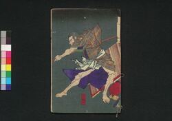 冠松真土夜暴動　後編中 / Kamuri no Matsu Mado no Yoarashi (Story of Shindo Incident), Part 2 (2) image
