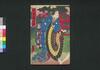 沢村田之助曙草紙 初編下/Sawamura Tanosuke Akebono Zōshi (Story of Sawamura Tanosuke), Part 1 (3) image