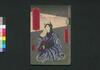 夜嵐阿衣花廼仇夢　二編中/Yoarashi Okinu Hana no Adayume (Book of Literature), Part 2 (2) image