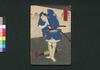 夜嵐阿衣花廼仇夢　二編下/Yoarashi Okinu Hana no Adayume (Book of Literature), Part 2 (3) image