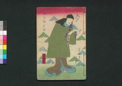 夜嵐阿衣花廼仇夢　三編下 / Yoarashi Okinu Hana no Adayume (Book of Literature), Part 3 (3) image