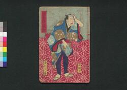 夜嵐阿衣花廼仇夢　五編下 / Yoarashi Okinu Hana no Adayume (Book of Literature), Part 5 (3) image