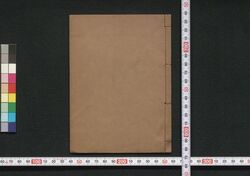 志んぱん 七福神一ツトせぶし / Shimpan Shichifukujin Hitotsutosebushi (Book of Hitotsutosebushi Songs) image