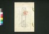 箱根草　第三集/Hakonegusa (Book of Literature), Series 3 image