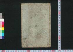 江戸方角 / Edo Hōgaku (Guide to Famous Places of Edo by Direction) image