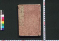 日本道中記図鑑 / Nihon Dōchūki Zukan (Illustrated Guidebook of Various Travel Routes around Country) image