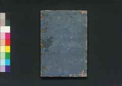 寛永行幸記　巻中 / Kanei Gyōkōki (Records of Imperial Visit to Nijō Castle in Kanei Era), Vol. 2 image