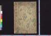 近世奇跡考　上/Kinsei Kisekikō (Essays on Customs and Lifestyle in Early Modern Times), 1 image