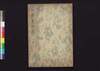 近世奇跡考　下/Kinsei Kisekikō (Essays on Customs and Lifestyle in Early Modern Times), 2 image