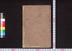 仮宅細見 / Karitaku Saiken (Guidebook to Temporary Lodgings of New Yoshiwara District) image