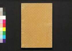 梧窓漫筆 後編 上 / Gosō Mampitsu (Collection of Essays by Ōta Kinjō), Part 2 (1) image
