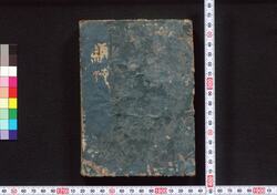 増補 日用食性和解大全 / Zōho Nichiyō Shokushyō Wage Taizen (Comprehensive Book of Nutritious Foods and Self-massages, Enlarged Edition) image