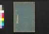 民間備荒録　巻之下/Minkan Bikōroku (Handbook of Famine Relief), Vol. 2 image