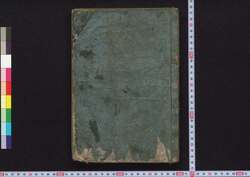 和朝文範庭訓往来 / Wachō Bumpan Teikin Ōrai (Elementary Textbook) image