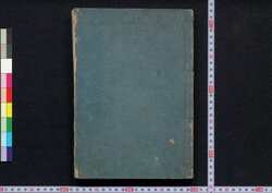 孟子 / Mōshi (Mencius), Vol. 7–10 image