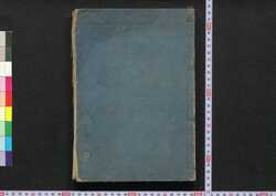 孟子 巻之十一ー十四 / Mōshi (Mencius), Vol. 11–14 image