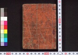[大雑書三世相] / [Ōzassho Sanzesō] (Book of Calendar and Fortune-Telling) image