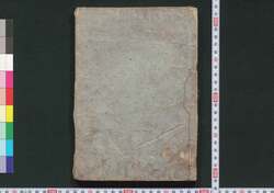 熱海温泉図彙 / Atami Onsen Zui (Collected Illustrations of Atami Hot Springs) image