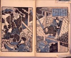 安政見聞録 中 / Ansei Kemmonroku (Account of the Ansei Edo Earthquake), 2 image