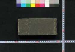[天和武鑑] / [Tenna Bukan] (Directory of Feudal Lords and Government Officials) image