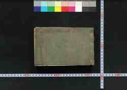 戊辰江戸鑑 / Boshin Edo Kagami (Directory of Feudal Lords and Government Officials) image