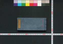 会計便覧 / Kaikei Benran (Directory of Government Officials Working for Finance Office) image
