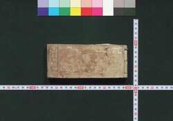 袖珍武鑑 / Shūchin Bukan (Pocket-Sized Directory of Feudal Lords) image