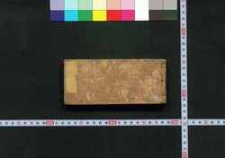 袖珍武鑑 / Shūchin Bukan (Pocket-Sized Directory of Feudal Lords) image