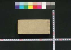 袖珍 御列藩武鑑 / Shūchin Goreppan Bukan (Pocket-Sized Directory of Feudal Lords) image