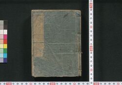 泰平万代 大成武鑑 / Taihei Bandai Taisei Bukan (Directory of Feudal Lords and Government Officials) image