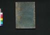 泰平万代 大成武鑑　巻之四/Taihei Bandai Taisei Bukan (Directory of Feudal Lords and Government Officials), Vol. 4 image