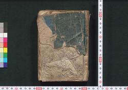 新改 安永武鑑 / Shinkai Anei Bukan (Directory of Feudal Lords and Government Officials, New and Revised Edition) image