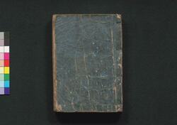 新改 安永武鑑 巻之三 / Shinkai Anei Bukan (Directory of Feudal Lords and Government Officials, New and Revised Edition), Vol. 3 image