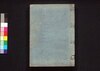 新改 延享武鑑　巻之三/Shinkai Enkyō Bukan (Directory of Feudal Lords and Government Officials, New and Revised Edition), Vol. 3 image