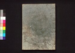 新改 延享武鑑 巻之四 / Shinkai Enkyō Bukan (Directory of Feudal Lords and Government Officials, New and Revised Edition), Vol. 4 image