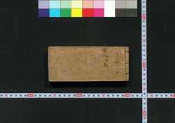 袖珍武鑑 / Shūchin Bukan (Pocket-Sized Directory of Feudal Lords) image