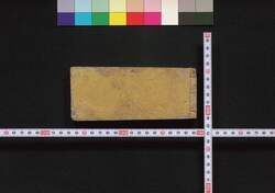袖珍武鑑 / Shūchin Bukan (Pocket-Sized Directory of Feudal Lords) image