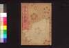絵本江戸爵　中/Ehon Edo Suzume (Picture Book: Edo Sparrows), 2 image