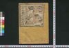 枯樹花大悲利益　上/Kareki no Hana Daihi no Riyaku (Book of Literature), 1 image